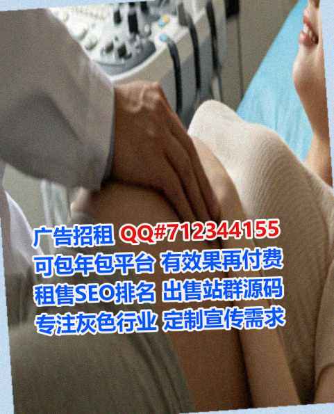 南岸卵子科技服务公司